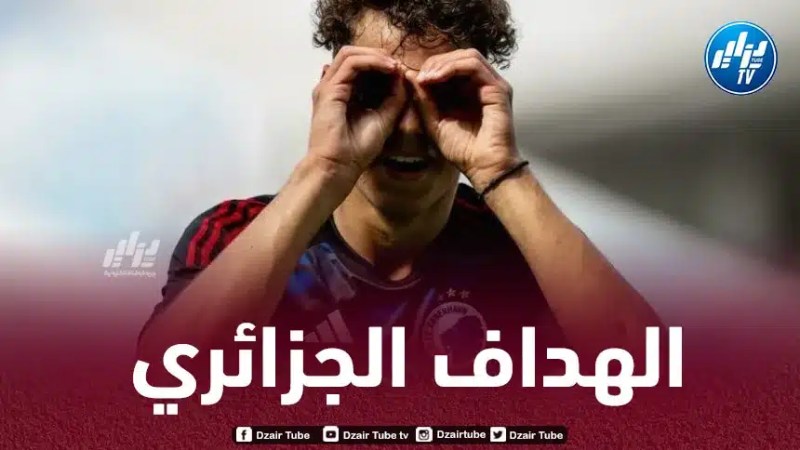بالفيديو… الجزائري أمين شيخة هدافا مع كوبنهاغن