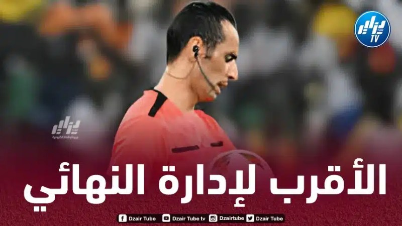 مصطفى غربال الأقرب لإدارة نهائي كأس أمم إفريقيا