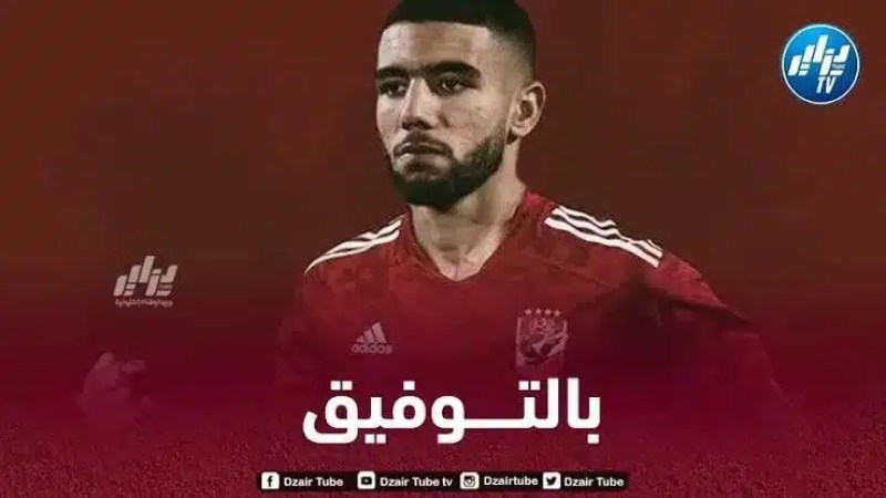ادارة الاهلي تحسم مستقبل قندوسي