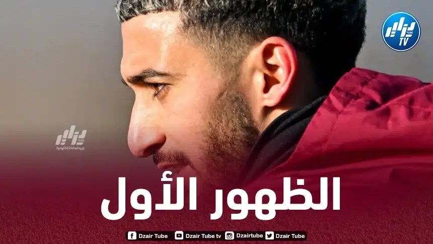 العقوبة تؤجل مشاركة بن رحمة مع أولمبيك ليون