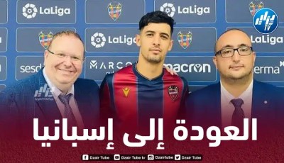 بكوش يحترف من جديد في إسبانيا