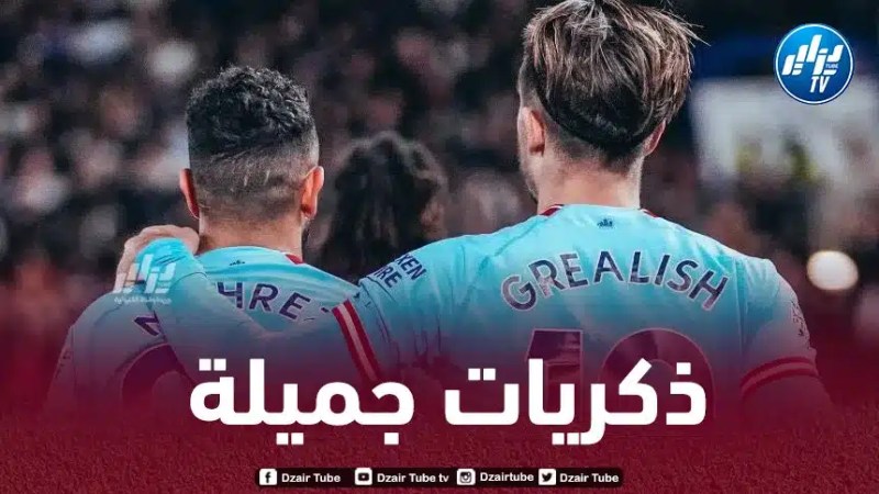 غريليش يبعث رسالة مؤثرة لرياض محرز