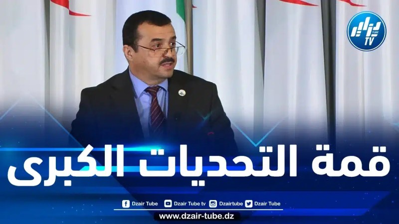 عرقاب: التعاون المشترك على إستقرار أسواق الغاز العالمية محور القمة  السابعة لمنتدى الدول المصدرة للغاز