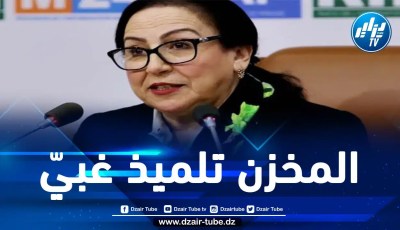 بعد الخرجة الأخيرة لصعلوكته.. المخزن تلميذ غبيّ لا يفهم حتى بتكرار الدروس ولا حلّ لمشكلته إلا بطرده نهائيا من المدرسة