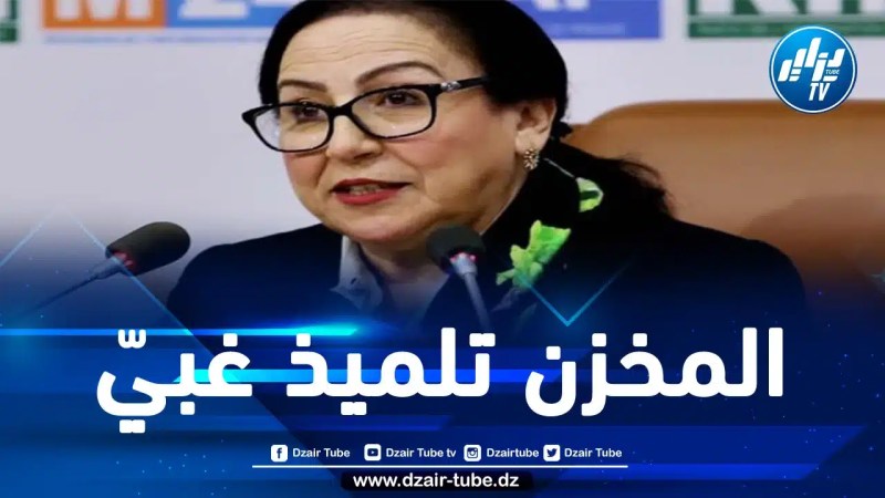 بعد الخرجة الأخيرة لصعلوكته.. المخزن تلميذ غبيّ لا يفهم حتى بتكرار الدروس ولا حلّ لمشكلته إلا بطرده نهائيا من المدرسة