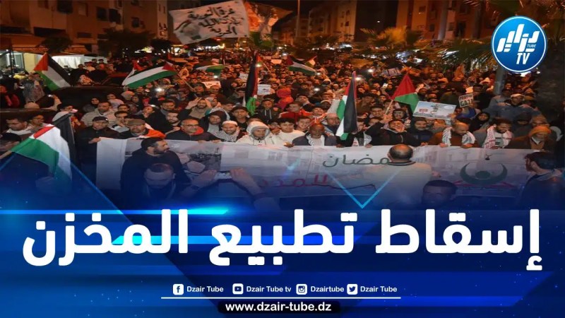  مسيرات ليلية حاشدة في مدن مغربية عدة نصرة لغزة