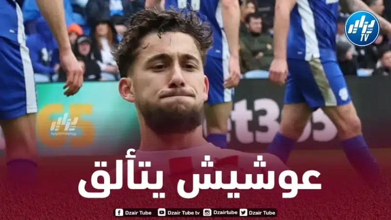 عادل عوشيش في التشكيلة المثالية ”للشامبيونشيب”
