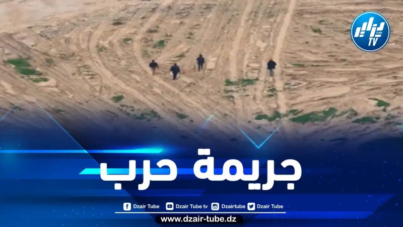 مشاهد مرعبة لاغتيال متعمد لـ 4 مدنيين فلسطينيين في غزة من قبل مُسيّرة صهيونية