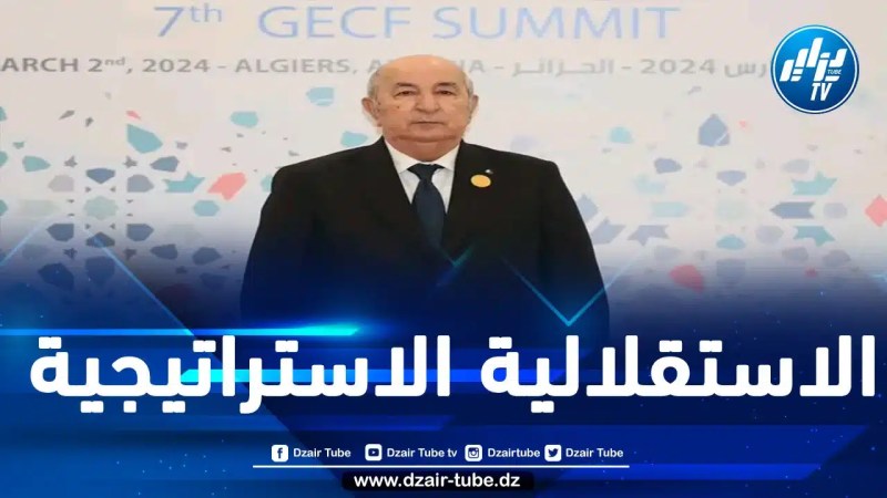 حرص الرئيس تبون على الاستقلالية الاستراتيجية أعاد الجزائر إلى الواجهة