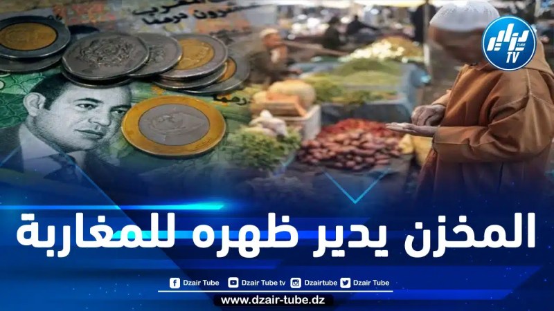 حكومة المخزن تفشل في إيجاد حلّ للتضخم والتهاب الأسعار والمغاربة يواجهون متطلبات شهر رمضان لوحدهم