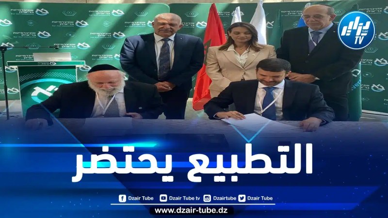 تراجع المبادلات التجارية بين المغرب والكيان الصهيوني بنسبة 60 في المئة