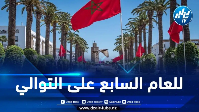 من أصل 143 دولة.. المغرب في المرتبة 107 في المؤشر العالمي للسعادة