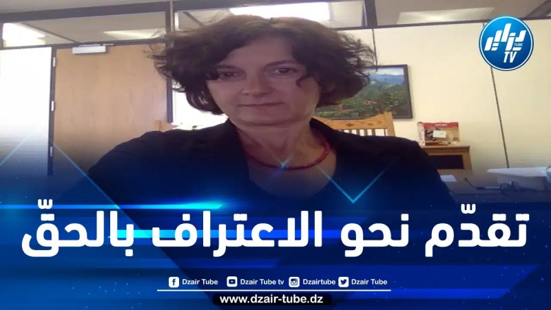 المحامية العامة لمحكمة العدل الأوروبية تطالب بإلغاء اتفاقية الصيد بين الاتحاد الأوروبي والمغرب في الصحراء الغربية