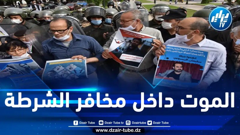 حقوقيون مغاربة يطالبون سلطات المخزن بوقف التضييق على الحريات والإفراج عن معتقلي الرأي وينددون باستمرار موجة الغلاء