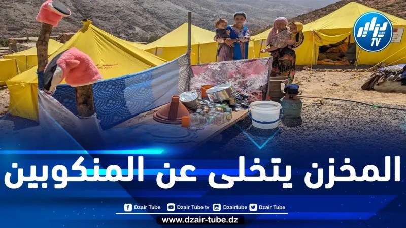 6 أشهر على زلزال المغرب وسؤال “إعادة الإعمار” ما زال مطروحا