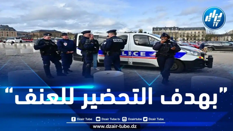 حشود تهاجم مركزا أمنيا في باريس بعد دهس شاب بسيارة للشرطة