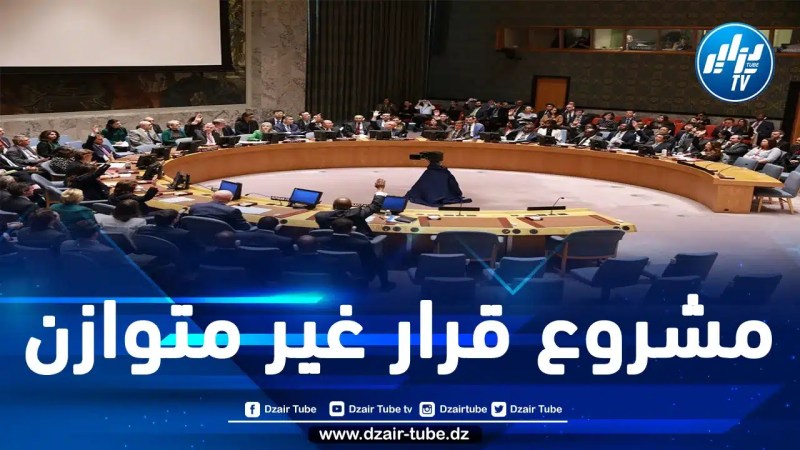 روسيا والصين تستخدمان الفيتو وتفشلان مشروع قرار أمريكي في مجلس الأمن لا يدعو لوقف إطلاق النار في غزة