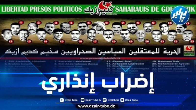 أسرى “أكديم إزيك” الصحراوي يدخلون في إضراب عن الطعام