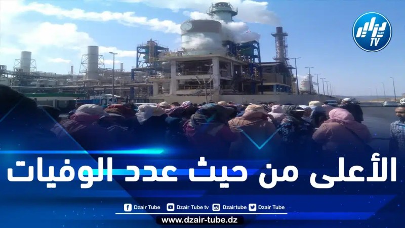“غرينبيس” تُصنف المغرب ضمن 10 بلدان الأكثر تلوثا بإفريقيا بسبب انبعاثات ثاني أكسيد الكبريت