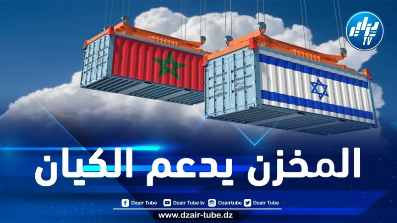 نظام المخزن يساهم في كسر الحصار البحري عن الكيان الصهيوني في البحر الأحمر