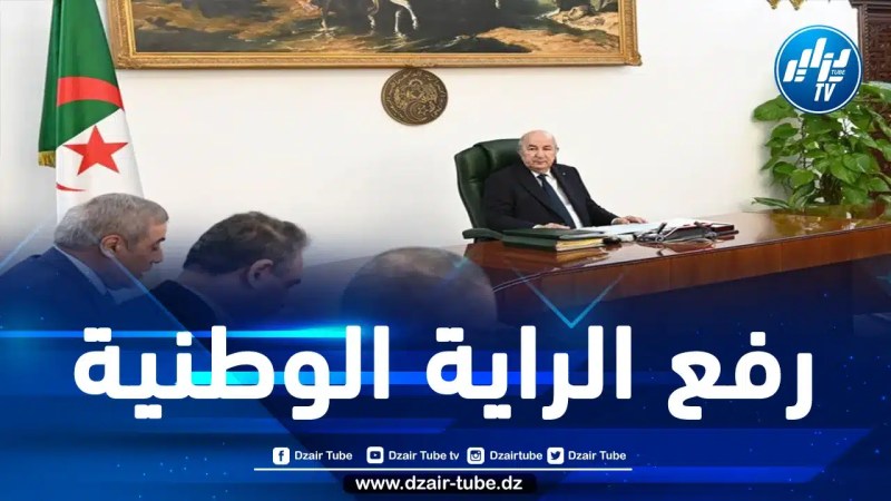 مجلس الوزراء: الرئيس تبون يُطمئن النخبة الوطنية الرياضية في كل الاختصاصات