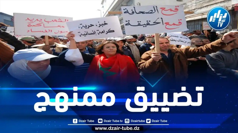 المغرب: اعتقالات ومحاكمات وتوقيفات عن العمل.. نقابة تدين تصاعد انتهاك الحقوق والحريات بالمملكة