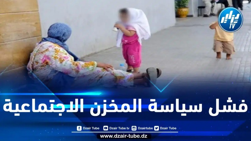 المغرب.. رئيس المجلس الاقتصادي والاجتماعي والبيئي: الظرفية الاقتصادية ساهمت في استفحال التسول والظاهرة تسيء لصورة المملكة