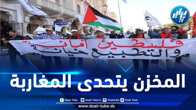 حزب “النهج الديمقراطي العمالي” المغربي يطالب بتجريم التطبيع وقطع العلاقات مع الكيان الصهيوني