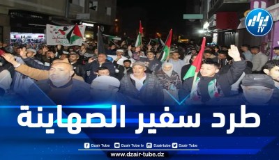 طالبوا المخزن بإسقاط التطبيع..المغاربة يواصلون الاحتجاج تنديدا بحرب الإبادة والتجويع في غزة