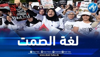 حكومة المخزن تستمر في انتهاج سياسية الآذان الصماء حيال التوتر المستمر بكليات الطب والصيدلة