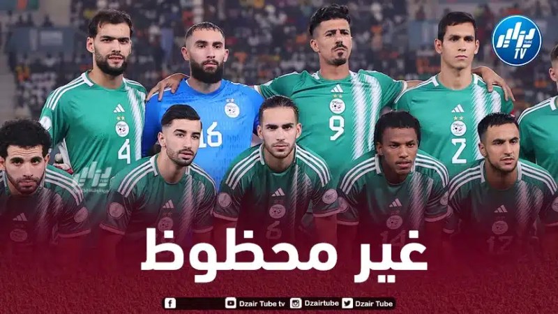 رسميا…المهاري يضيع تربص الخضر في شهر مارس الحالي