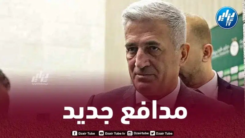 مدافع جديد يدخل حسابات بيتكوفيتش!
