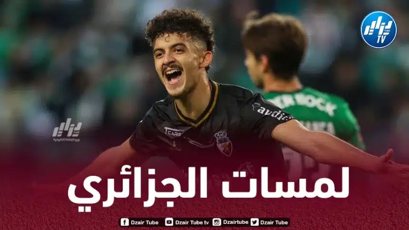 بالـــفيديو…ملخص ما قدمه بشير بلومي ضد سبورتينغ لشبونة