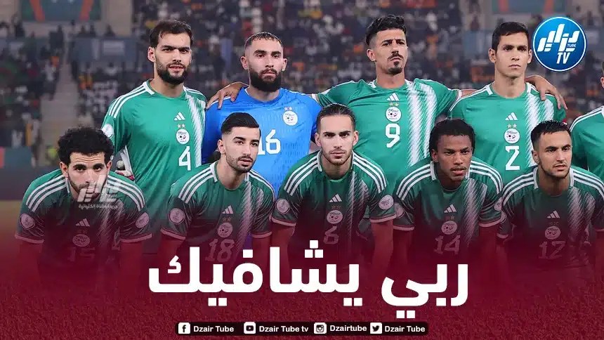 مدافع الخضر يتعرض لإصابة و يتجه لتضييع تربص مارس
