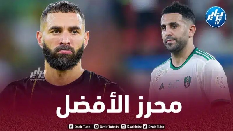 محرز يتفوق على بن زيمة و يحقق رقما مميزا في الملاعب السعودية