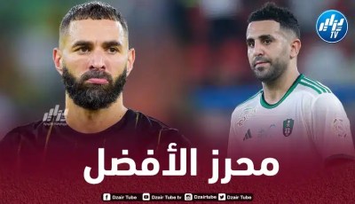 محرز يتفوق على بن زيمة و يحقق رقما مميزا في الملاعب السعودية