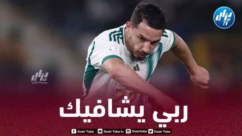 إسماعيل بن ناصر يغادر تربص المنتخب الوطني