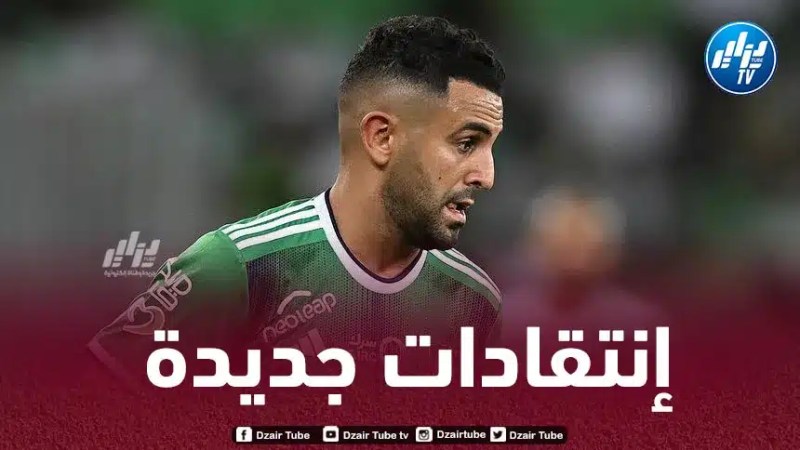 حمزة صالح نجم الأهلي السابق : محرز يلعب بأقل مجهود…ولهذا أتمنى يضعه يايسله على دكة البدلاء