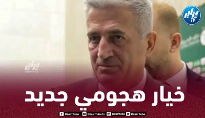 لاعب هجومي جديد يدعم قائمة بيتكوفيتش