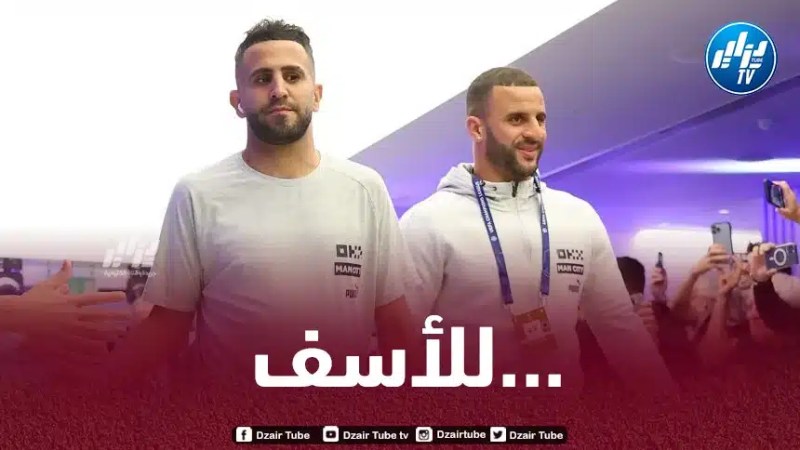 والكر : محرز حرمني من هذا الإنجاز !