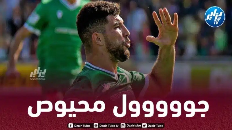 بالــــــــــفيديو…هدف محيوص في مرمى زيورخ