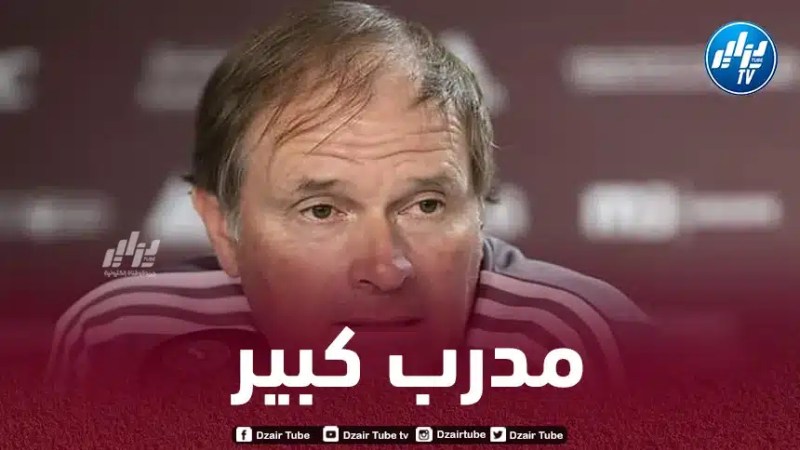 السويسري آلان غيغر: “بيتكوفيتش معروف بدهائه التكتيكي وأتوقع نجاحه مع الخضر”