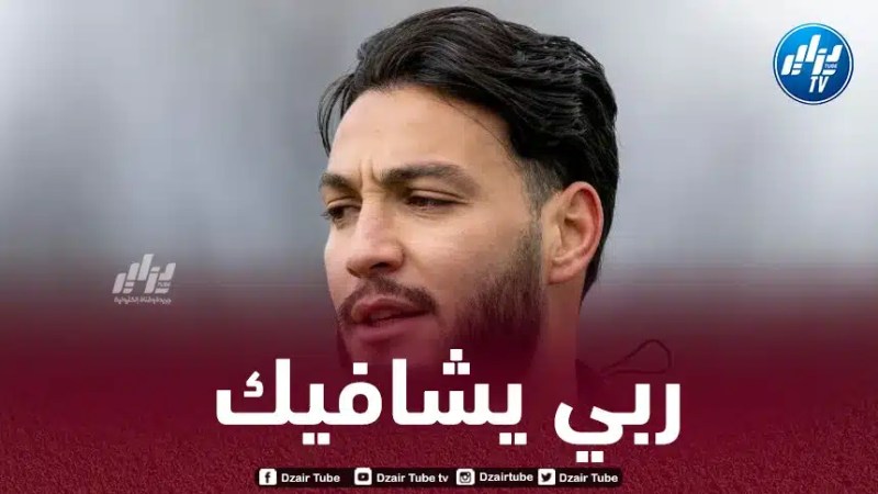 بن سبعيني: “شكرا على الدعم وسأنهض مجددا للعودة بقوة”