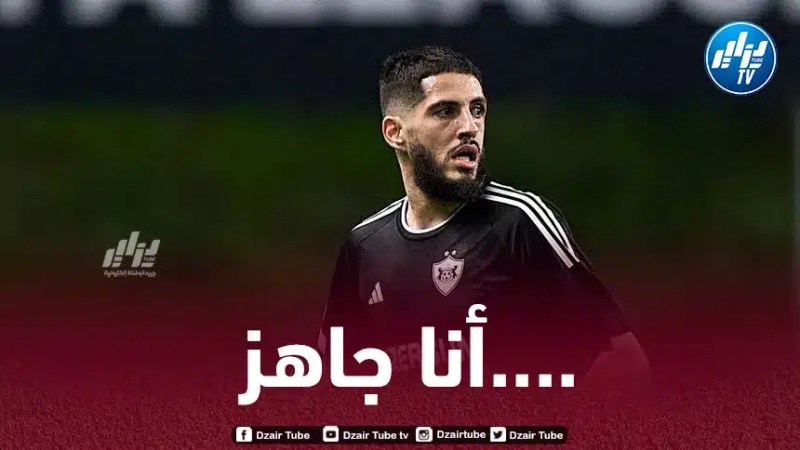 ”بن زية” يبعث رسالة قوية لـ”بيتكوفيتش”