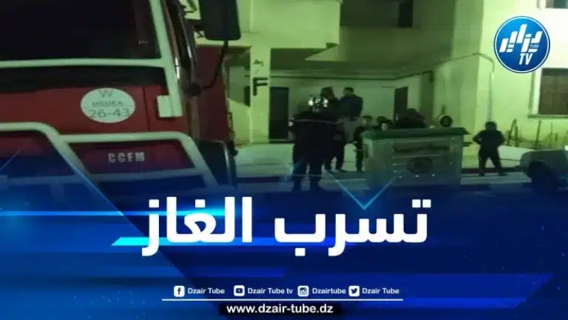 تسمم 3 أشخاص بالغاز بولاية تيبازة