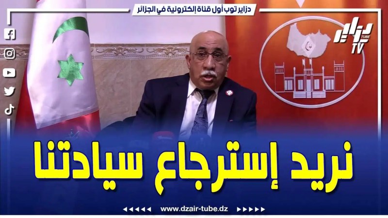 فيديو دزاير توب: هذا هو الفرق بين الريف و الصحراء الغربية