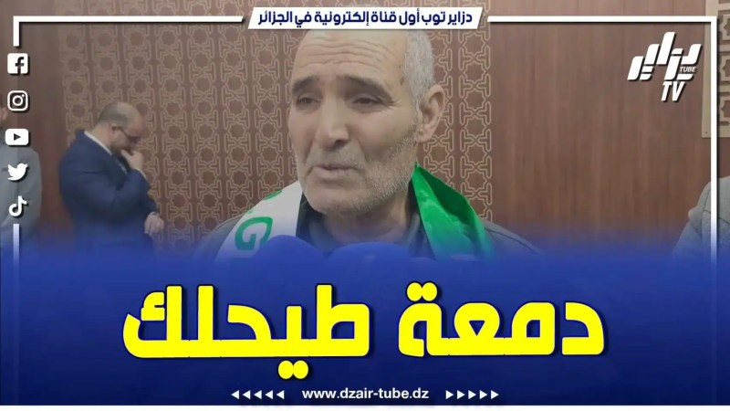 فيديو دزاير توب: شاهد كيف تأثر والد المرحومة باذن الله فاطمة الزهراء طاهري التي توفيت في حادث مرور منذ يومين بالمسيلة