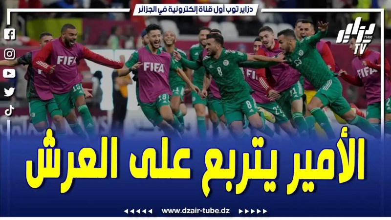 فيديو دزاير توب: فيديوغرافيك رياضي لدزاير توب.. سعيود يحلق عالياً في السعودية ويضع بيتكوفيتش أمام الأمر الواقع