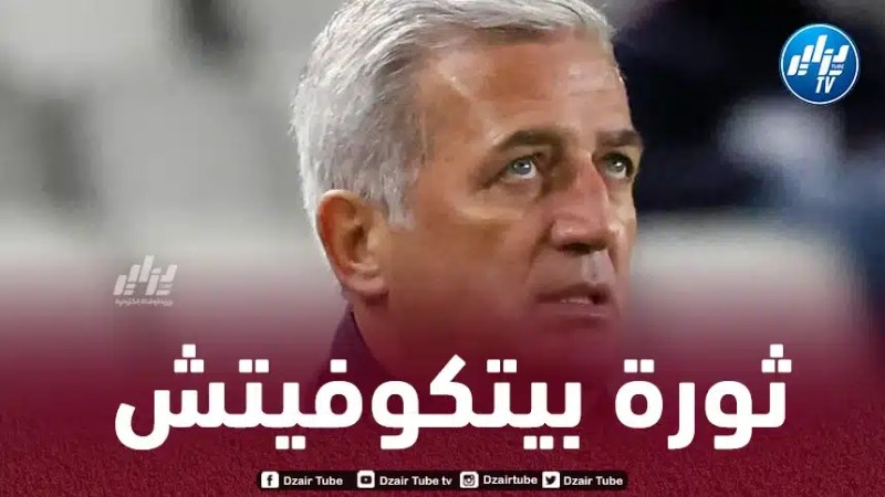 المدرب البوسني استبعد أسماء ثقيلة….قائمة بيتكوفيتش : أولى خطـوات تشبيب “الخضر”