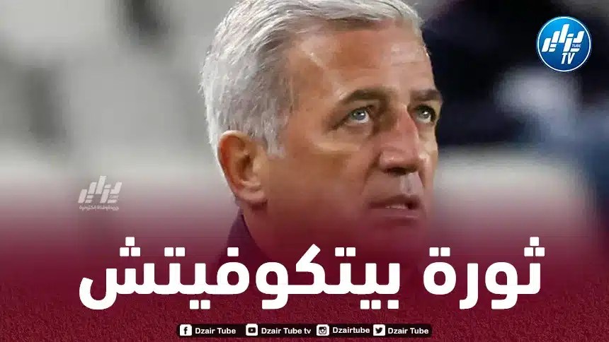المدرب البوسني استبعد أسماء ثقيلة….قائمة بيتكوفيتش : أولى خطـوات تشبيب “الخضر”
